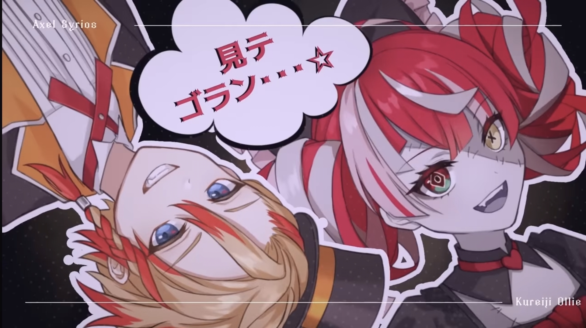 Bad ∞ End ∞ Night cover release